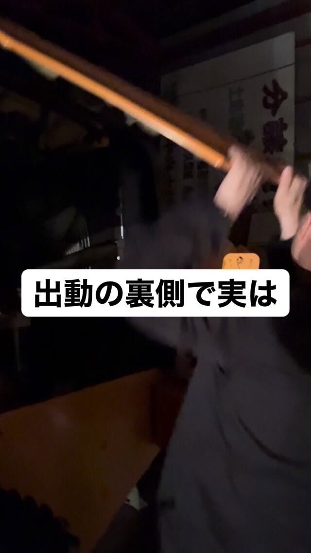 出動前にどちらがいかに
たくさん動けるか！

#三条市 
#建設業 
#出動
#除雪オペレーター 
#お見送り