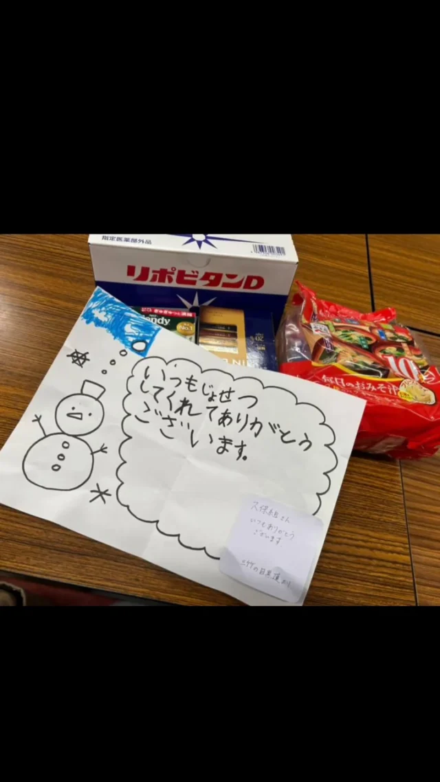 今更ながらラスト！頑張った瞬間ダイジェスト

インスタ見てるよ〜や
頑張ってくださいとお子様の絵
どれだけ救われたか…
本当にありがとうございました。