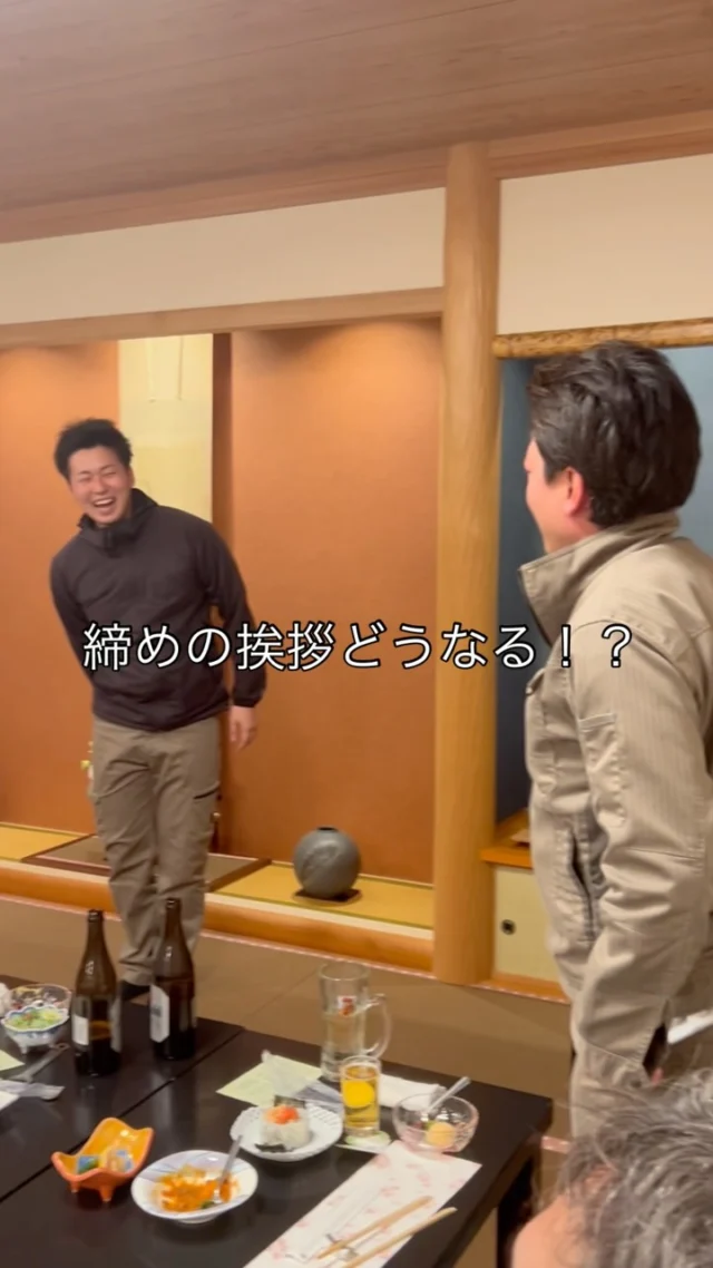 今年1番おめでたい、あの方に
締めの挨拶をお願いしました💐！

みんなに愛される彼♪

今回も美味しく楽しい時間となりました✨

魚清様いつも本当に
ありがとうございます✨