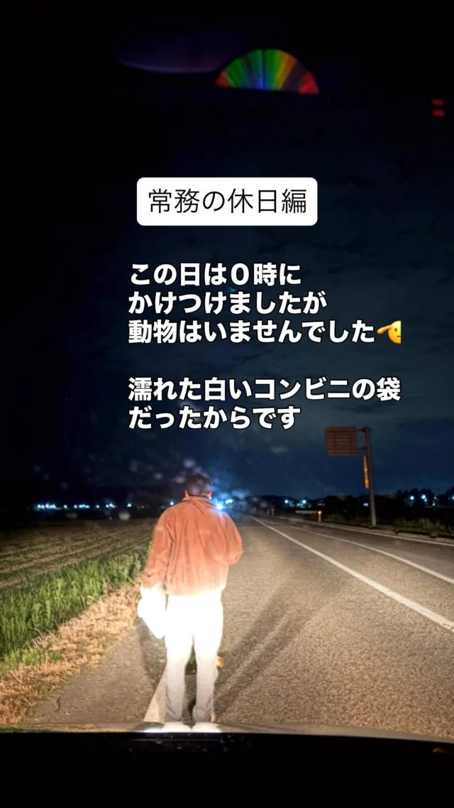 数年かけて追った休日。最後までぜひ。

どこにいるかわからないです。
妻だから取れた密着取材…