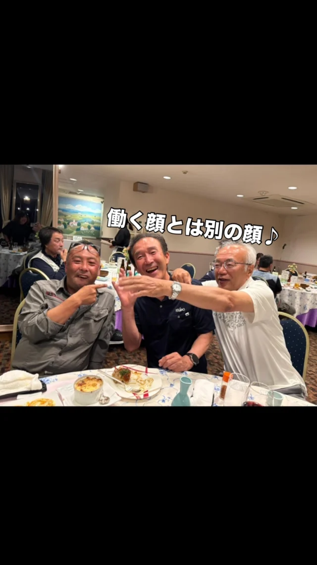 美味しい食事とお酒の席では、みんないつもと違う顔♪
